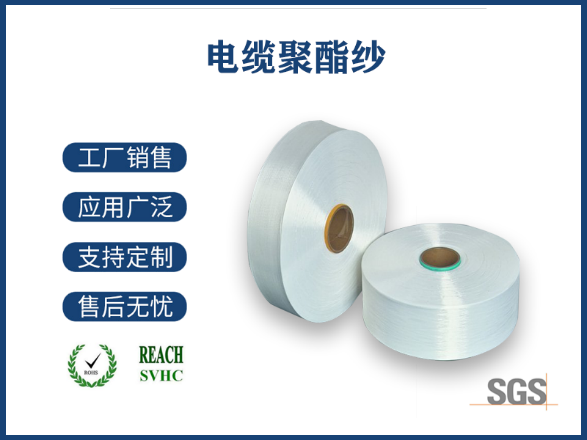 尼龍玻璃纖維材質(zhì)